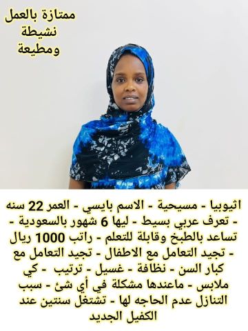 عاملات للتنازل 9