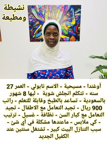 عاملات للتنازل 10