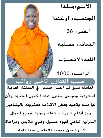 اغنديه ممتازه للتنازل للتواصل 0571561520