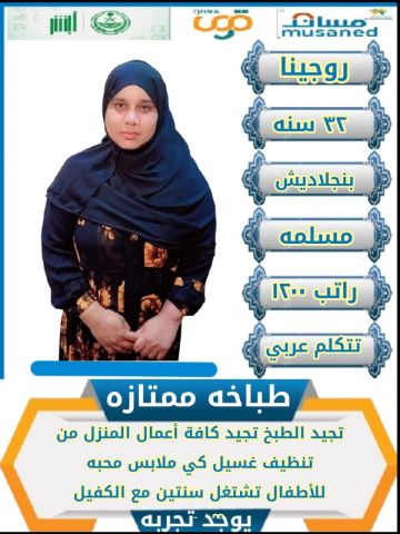 عاملات منزليه للتنازل ممتازه للتواصل 0571561520