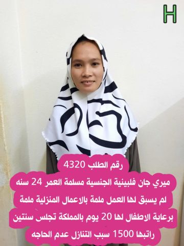 عاملات مدربه علي اجمل وجه لسنا الوحيدون ولكننا بعون الله الافضل