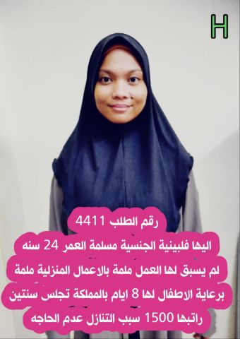 عاملات مدربه علي اجمل وجه لسنا الوحيدون ولكننا بعون الله الافضل 2