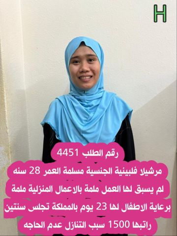 عاملات مدربه علي اجمل وجه لسنا الوحيدون ولكننا بعون الله الافضل 3