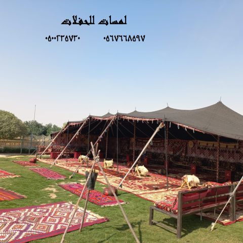 تأجير جلسات شعبية , فرق شعبية , قهوجية مع زي شعبي 8597 766 056 2