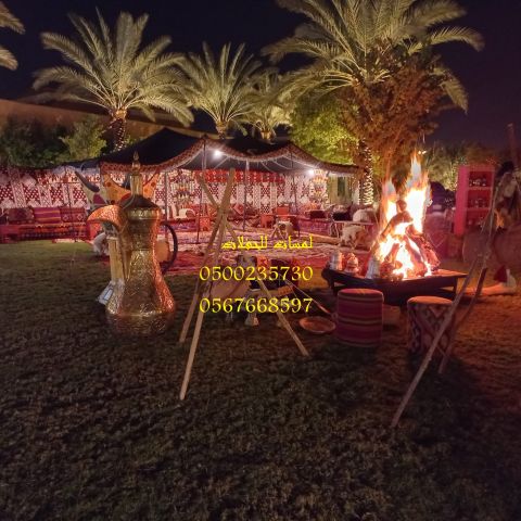 تأجير جلسات شعبية , فرق شعبية , قهوجية مع زي شعبي 8597 766 056 5