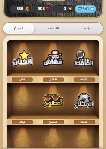حساب كملنا