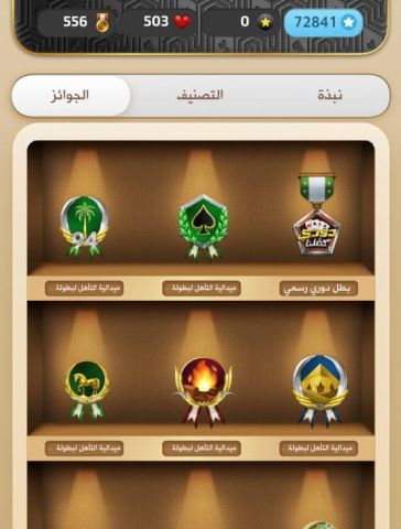 حساب كملنا 3