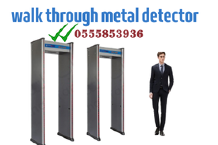 بوابات امنية الكترونية .جهاز تفتيش الاشخاص بجدة/0564291869 2
