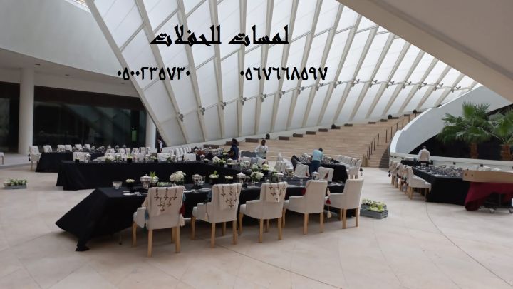 تأجير كنب جلد في الرياض ، طاولات و كراسي الحفلات 8597 766 056 4