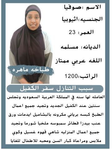طباااااااخه ممتازه للتنازل للتواصل 0571561520