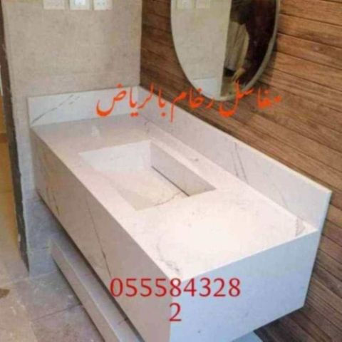 مغاسل رخام ، صور ديكورات حمام مودرن  4
