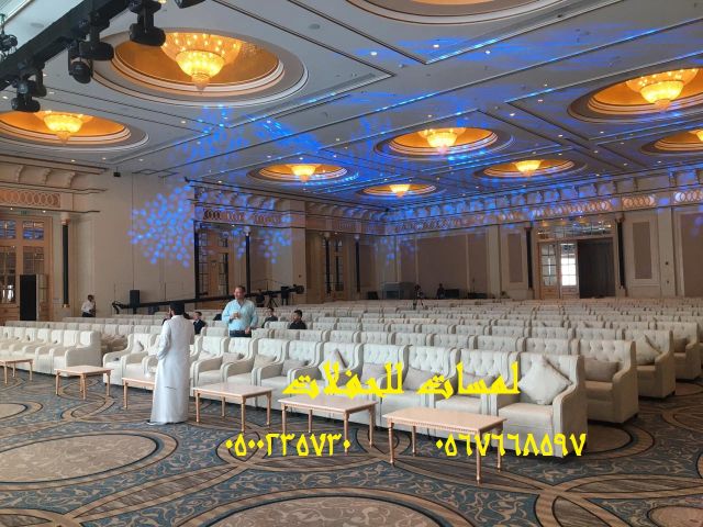 تأجير كنب جلد في الرياض ، طاولات و كراسي الحفلات 8597 766 056 4