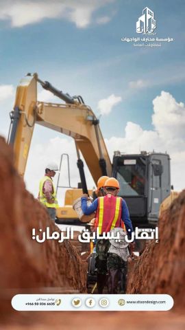   واجهات حجر الرياض 3