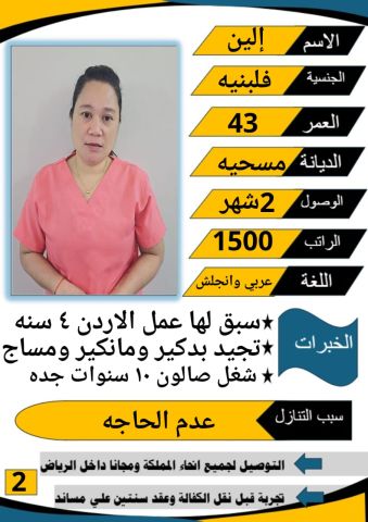 كوفيرا ممتازه جدا 0564476435