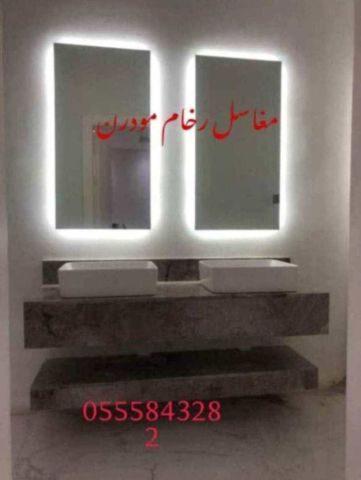 مغاسل رخام ، اروع مغاسل الحمامات الحديثة  3