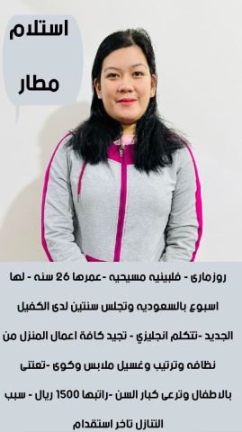 عاملات للتنازل  3