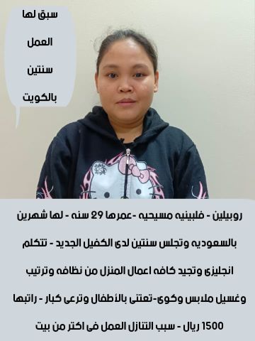 عاملات للتنازل  4