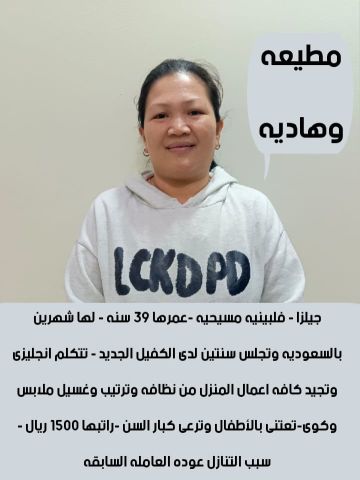 عاملات للتنازل  5