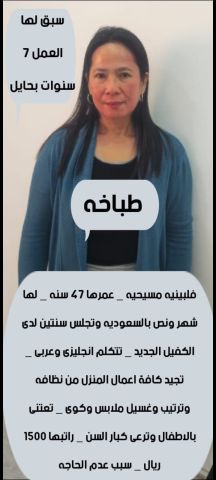 عاملات للتنازل  6