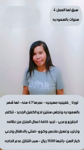 عاملات للتنازل  7