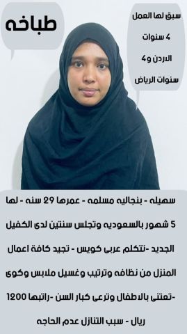 عاملات للتنازل  10