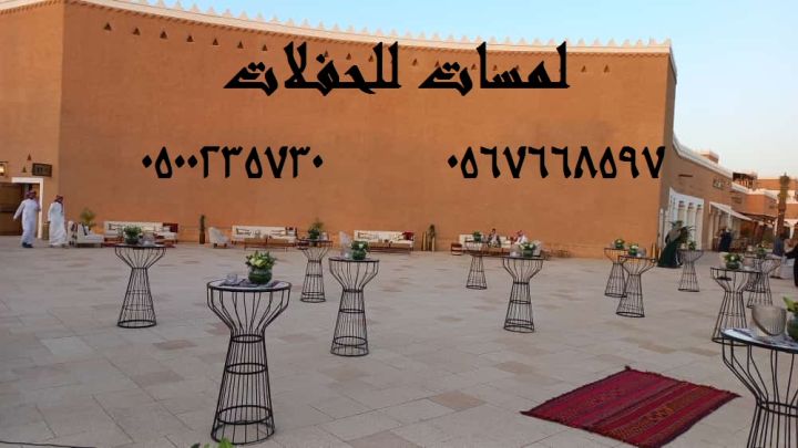 تأجير كراسي بار في الرياض ، طاولات طعام مع كراسي 8597 766 056 2