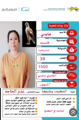 عاملات منزليه للتنازل  4