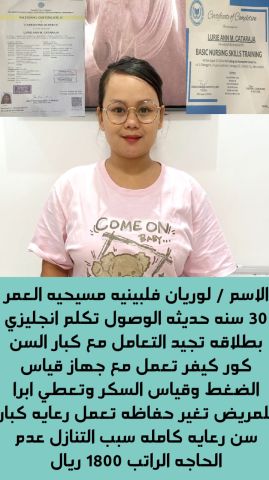متوفر ومطلوب خادمات نقل كفالة من جميع الجنسيات  4