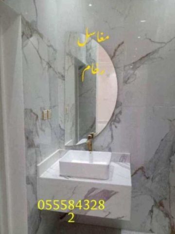 مغاسل رخام ، احدث صور مغاسل الحمامات الحديثة