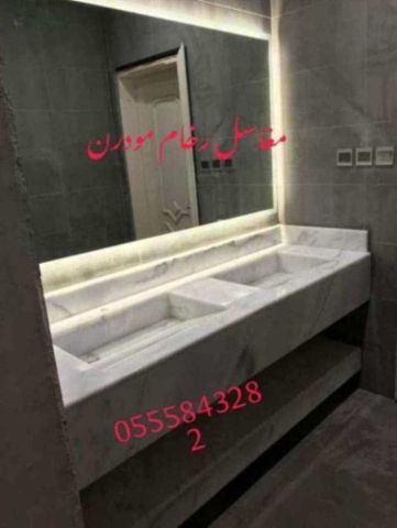 مغاسل رخام ، احدث صور مغاسل الحمامات الحديثة 3