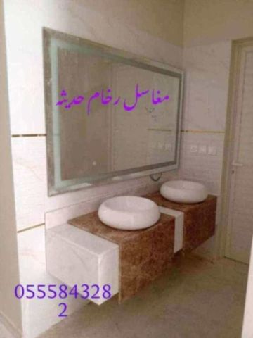 مغاسل رخام ، احدث صور مغاسل الحمامات الحديثة 4