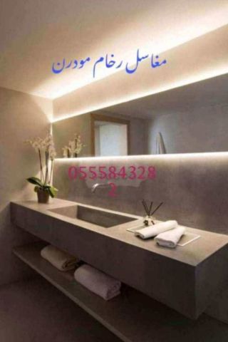 مغاسل رخام ، احدث صور مغاسل الحمامات الحديثة 7
