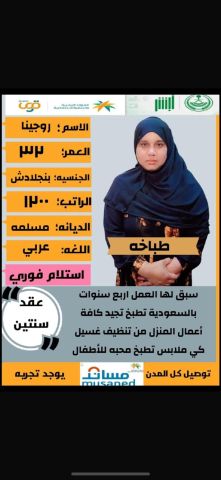 عاملات منزليه للتنازل 0571561520