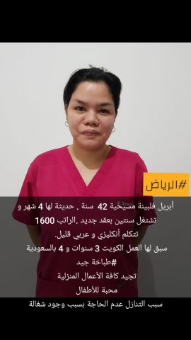 عاملات للتنازل 3