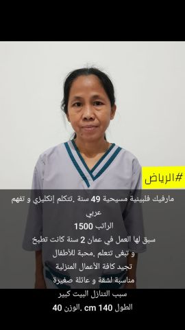 عاملات للتنازل 4