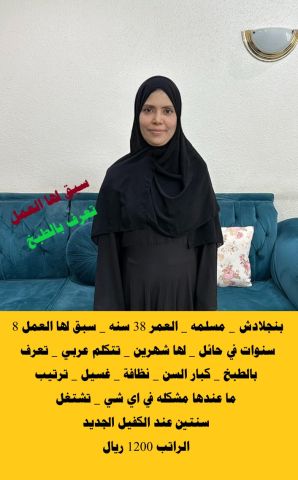 عاملات للتنازل 6