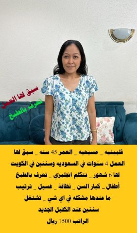 عاملات للتنازل 7