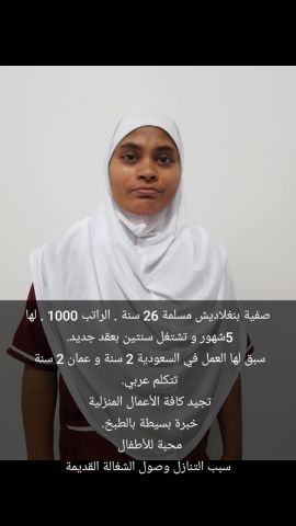 عاملات للتنازل 8