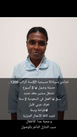عاملات للتنازل 9