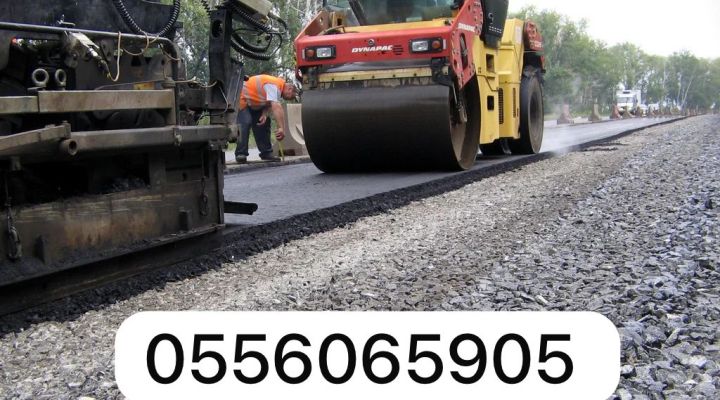   مقاولات اسفلت  الشرقيه 5