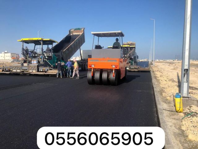   مقاولات اسفلت  الشرقيه 7