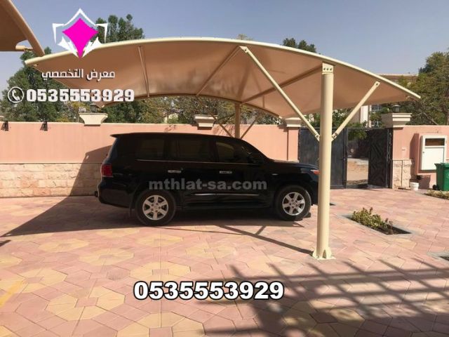 تركيب مظلات خارجية مظلات مواقف سيارات بالرياض والخرج 0553770074   3