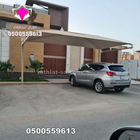 تركيب مظلات خارجية مظلات مواقف سيارات بالرياض والخرج 0553770074   6