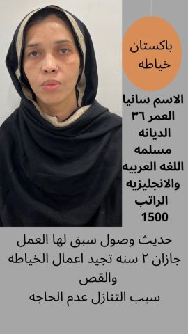 عاملات وطباخات