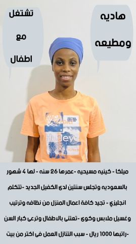 عاملات وطباخات 4
