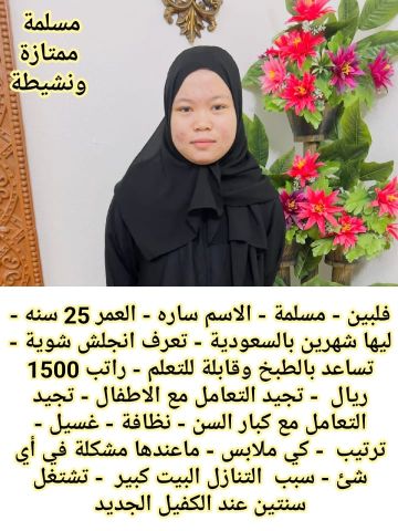 عاملات وطباخات 9