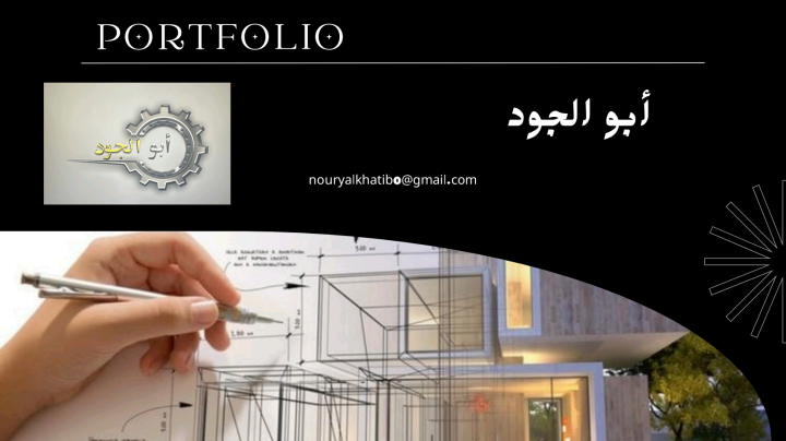 حجر صناعي  2