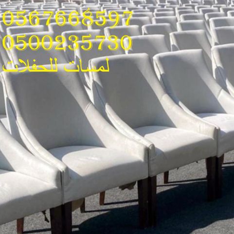 تأجير كراسي بار بالرياض ، طاولات بوفيه ، تأجير مكيفات8597 766 056