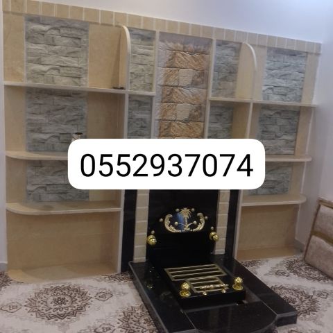   افران مشبات الرياض2025 4
