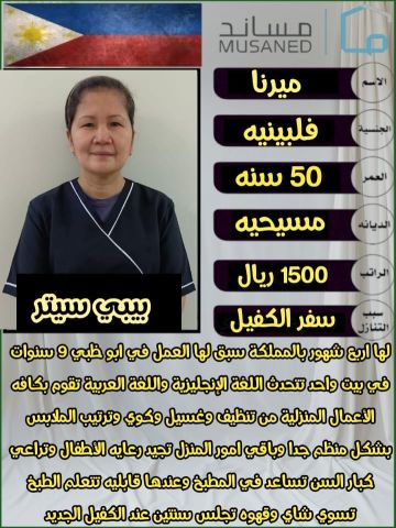متوفر ومطلوب خادمات نقل كفالة من جميع الجنسيات  2
